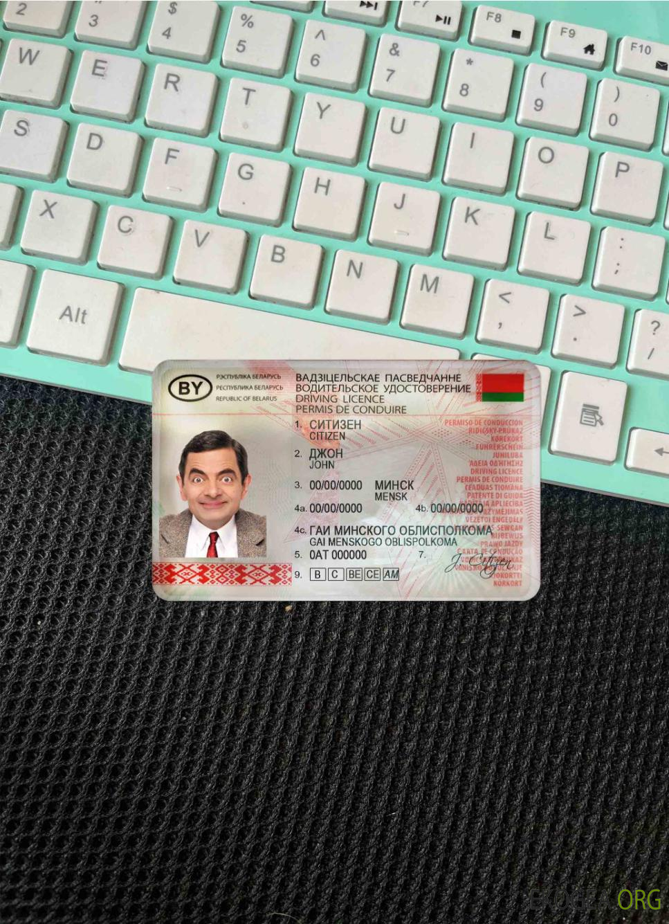 Biélorussie DL photolook AVANT